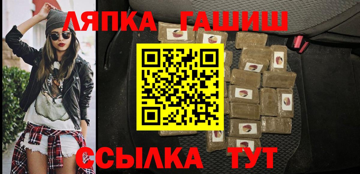Гашиш VHQ Ступино