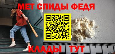 молекула духа Канаш