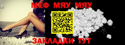 молекула духа Канаш